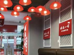 -周鱼小馆石锅酸菜鱼(活力汇店)