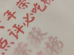 -堂瓦里·33年传统赣菜(第一街区店)