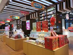 -秦淮礼物(贡院街店)