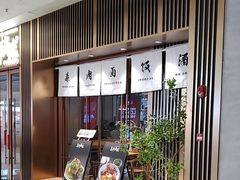 -福田卓悦INTOWN购物中心
