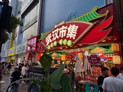 -巴公房子