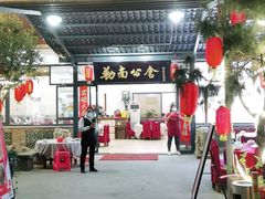 -勒南公舍(龙江店)