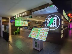 -华威约饭街