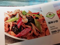 -大鹅岛绿色生态美食园