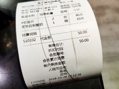 -巴依老爷新疆美食(远洋未来汇购物中心店)