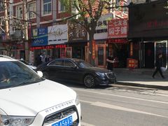 -二七友名焖子铺