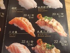 -初居食屋日式料理(万象城购物中心店)