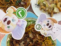 -最心疆拌面·抓饭·烧烤