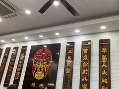 等位区-张飞牛肉(观前街店)