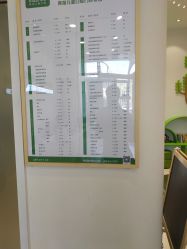 点击看大图 -青苗儿童口腔(长楹天街购物中心)