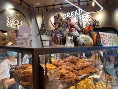-PAPER STONE BAKERY(天环店)