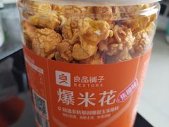 -良品铺子(大唐西市店)