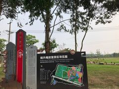 -夏河溪乡野公园