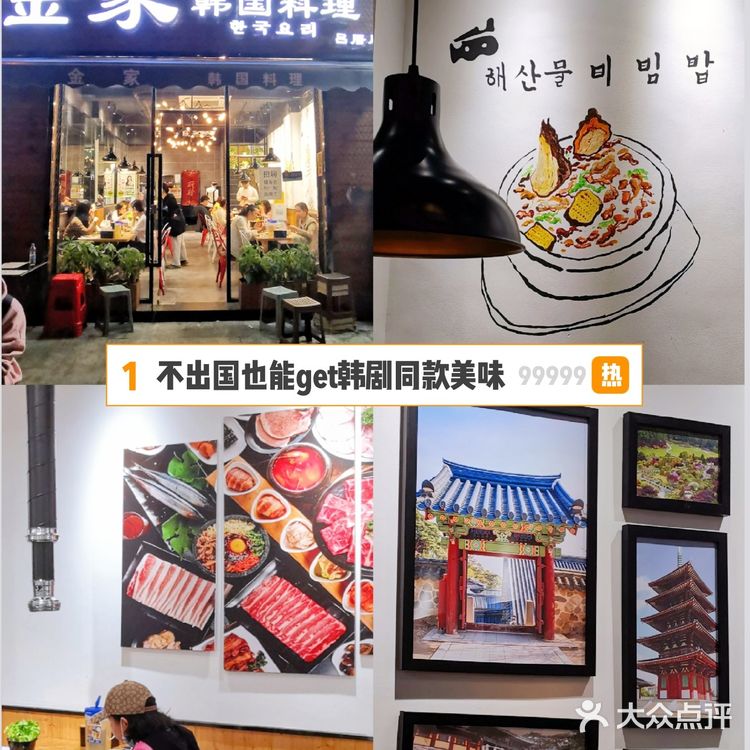 厦门冬季美食|今年不出国也能get韩剧同款美味