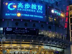 -老班长手工灌汤包(嘉洲广场店)