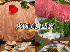 -楠火锅(太古里总店)
