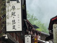 -青城山