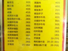-黎记大排档(慈云路店)