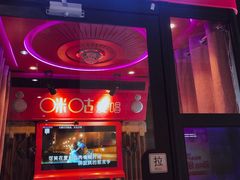 门面-咪咕咖啡(北京西单店)