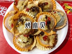 烤扇贝-海大南门夜市(海富街店)