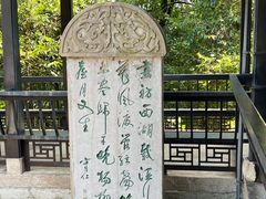 -阳明祠