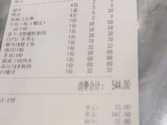-赣悦轩·四季小馆