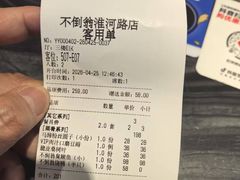 -不倒翁·安徽名菜楼(步行街店)