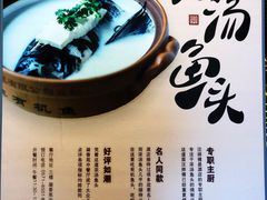 -老淳安—伴山伴湖(千岛湖开元度假村店)