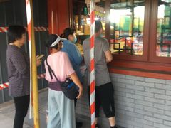 -秋栗香(地安门店)