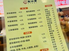 -火炉山森林公园
