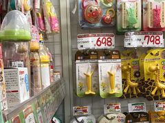 -Don Quijote(京都Avanti店)