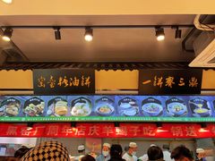 -黑窑厂糖油饼烤鸭·清真菜(旗舰店)