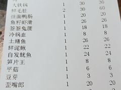 -六公里老火锅(总店)