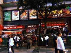 -八一好吃街·高品美食广场