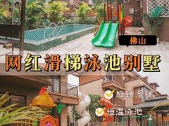 -美的鹭湖森林度假区