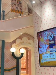 -奈尔宝·儿童乐园·亲子餐厅(苏州大悦城店)