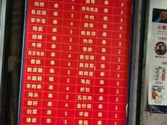 -幸福铁板烧(共和村店)