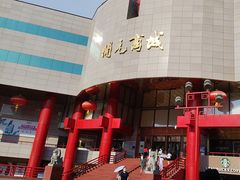 -开元商城(钟楼店)
