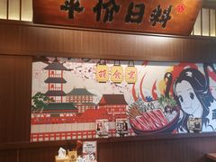 -合风谷(南下塘店)