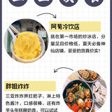 三亚美食🔥 一定要看这篇攻略‼️