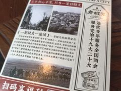 -老绥元烧麦·家常菜(大召店)