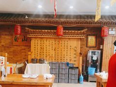-大清花饺子(山庄店)