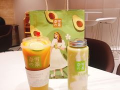 霸气橙子-奈雪的茶(skp店)