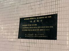 -佑汉小贩大楼熟食中心