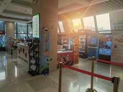 -兴芮温泉度假区