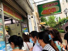 -澳门长洲糯米糍(柯打苏沙街店)
