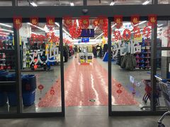 -迪卡侬(李沧店)