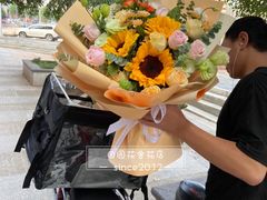 -田园花舍花店(北城未来实体店)