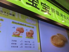 -丝路传奇·中国拉面航母店(北医三院店)