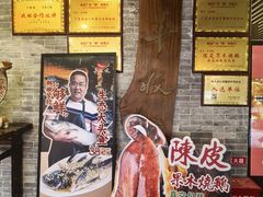 -丰收碗·陈皮果木烧鹅·23年老字号